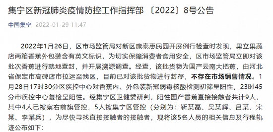 国内通报最新疫情,全面分析数据执行_尊享版58.84.45