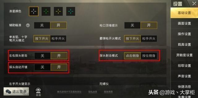 筒型凸轮分割器(BU) 第136页