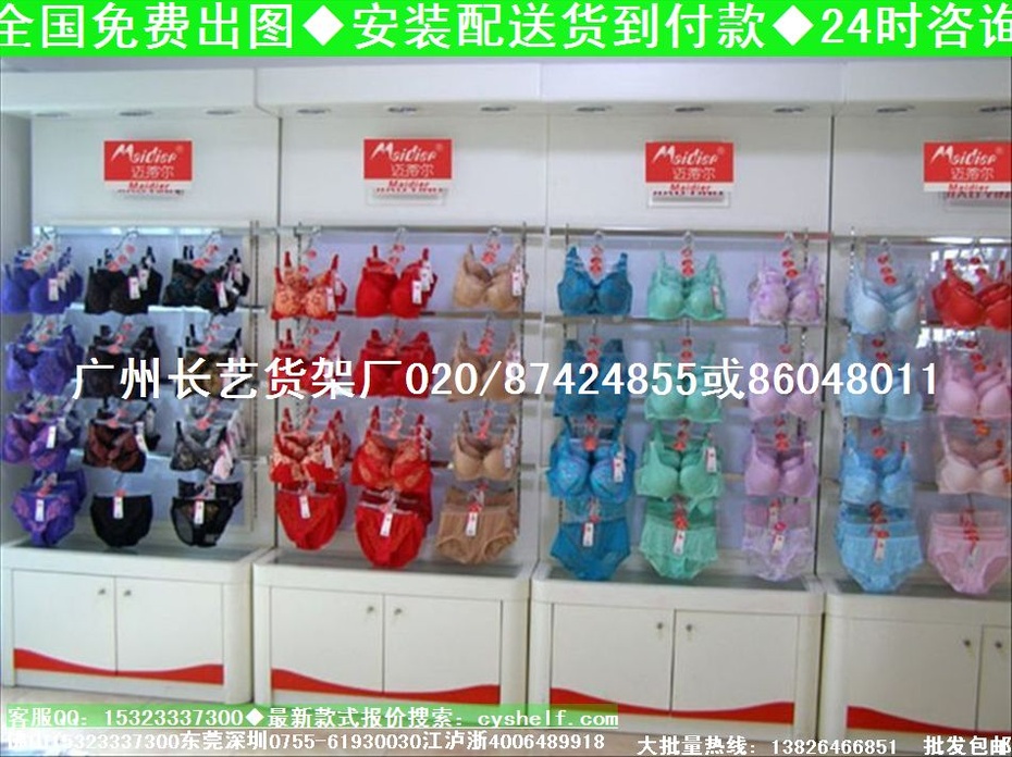 最新内衣店,实地计划验证数据_模拟版22.26.19
