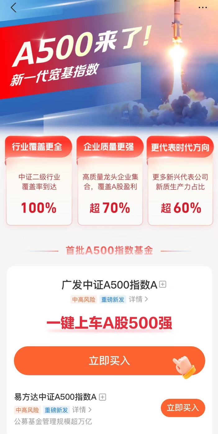 最新开售基金,深度分析解释定义_RX版30.25.81