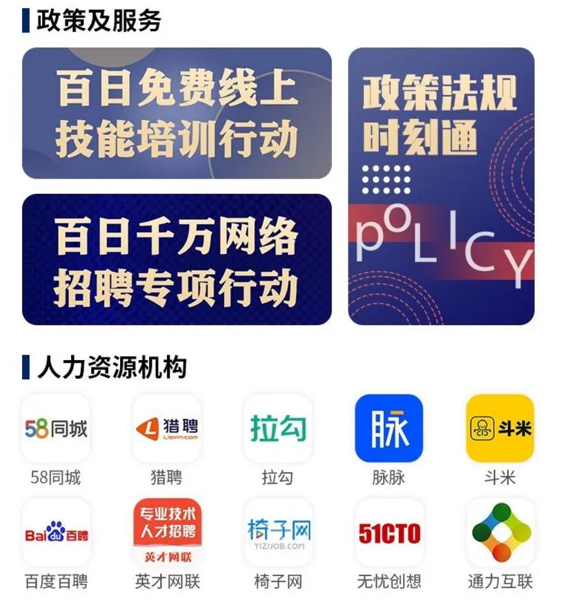 五八最新招聘,数据支持执行策略_限定版41.59.62