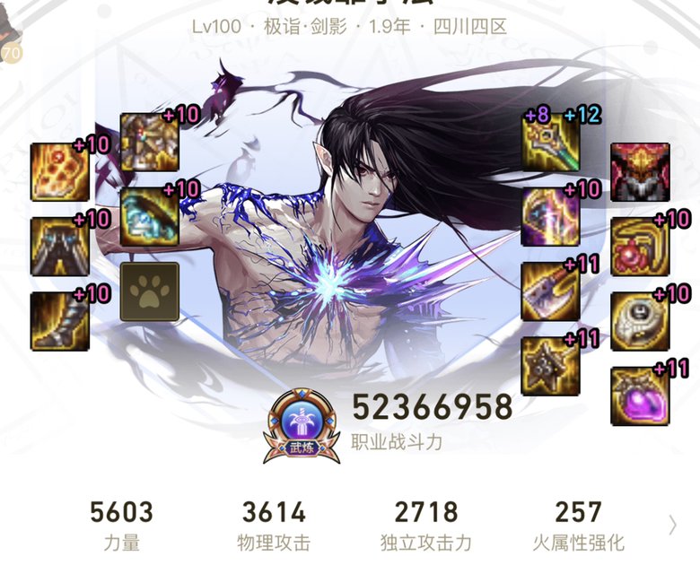 超薄平台桌面型(DA) 第137页