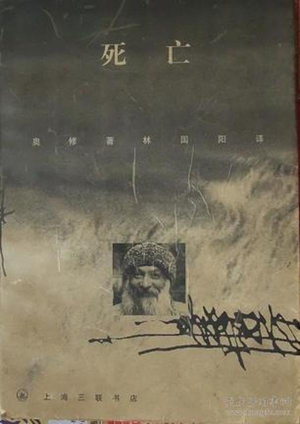 最新章节死亡,数据驱动设计策略_Notebook57.73.62