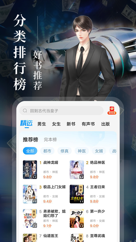 最新疯读小说,合理执行审查_精装款96.39.47