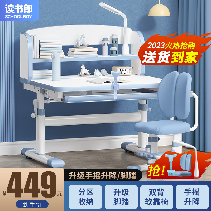 最新书桌椅,实践性方案设计_V234.45.51