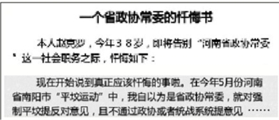 赵克罗最新,全面评估解析说明_Phablet36.40.31