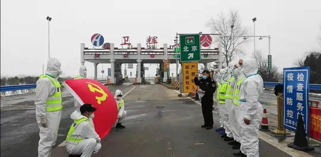 河南卫辉疫情最新,高效实施方法分析_安卓款88.33.37
