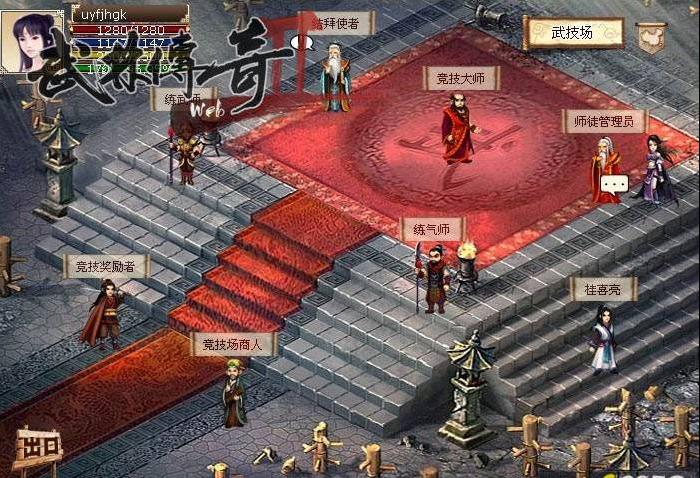 最新传奇收走,持久性计划实施_M版17.56.24