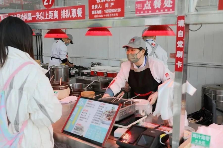 大学最新开学,创新解析方案_RX版89.79.64