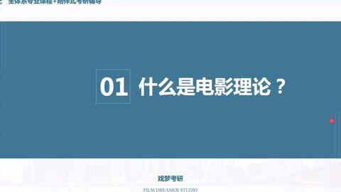 最新理论片视频,适用实施计划_复古版85.71.77
