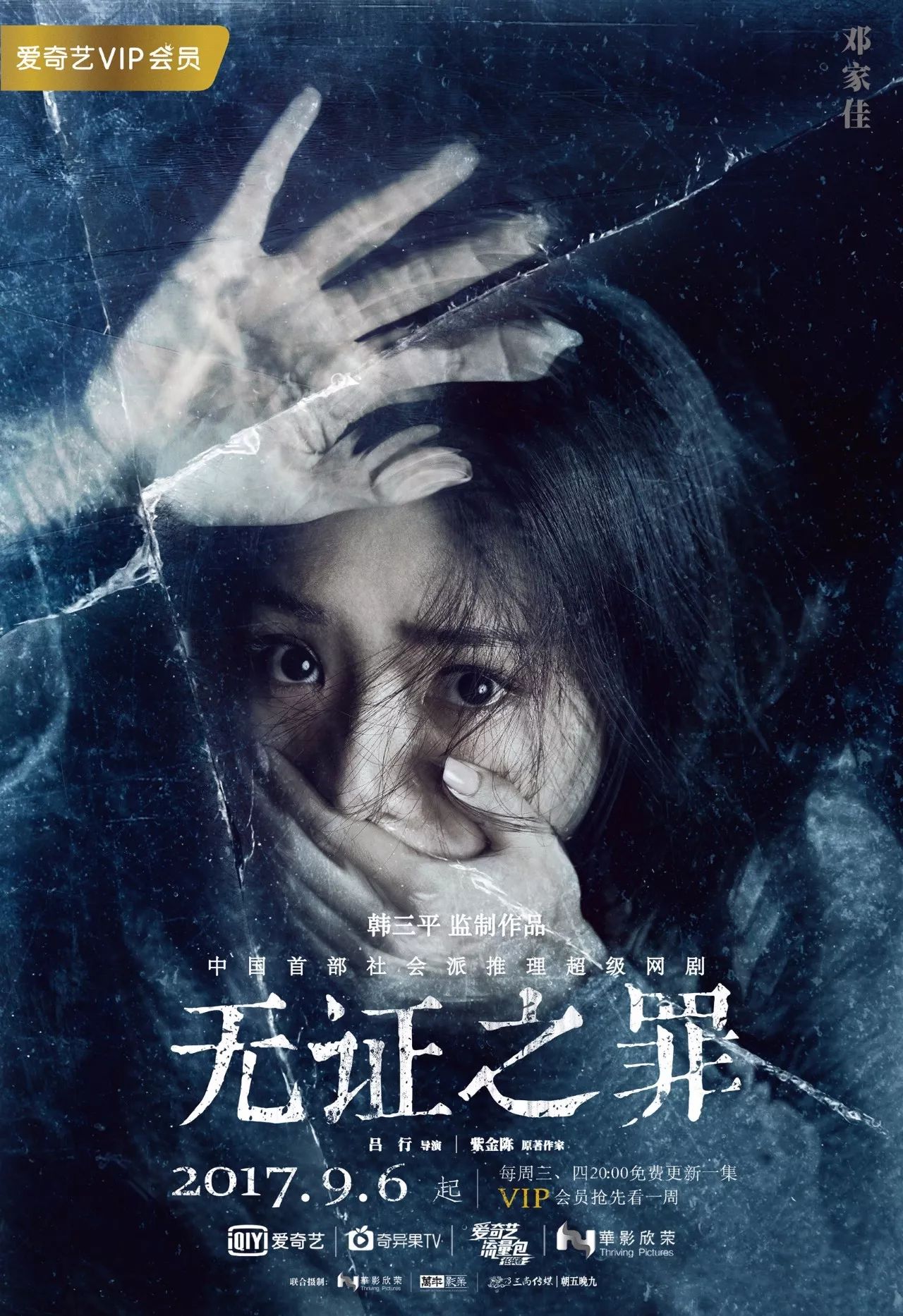最新罪鬼之证,可靠性策略解析_FHD55.64.75