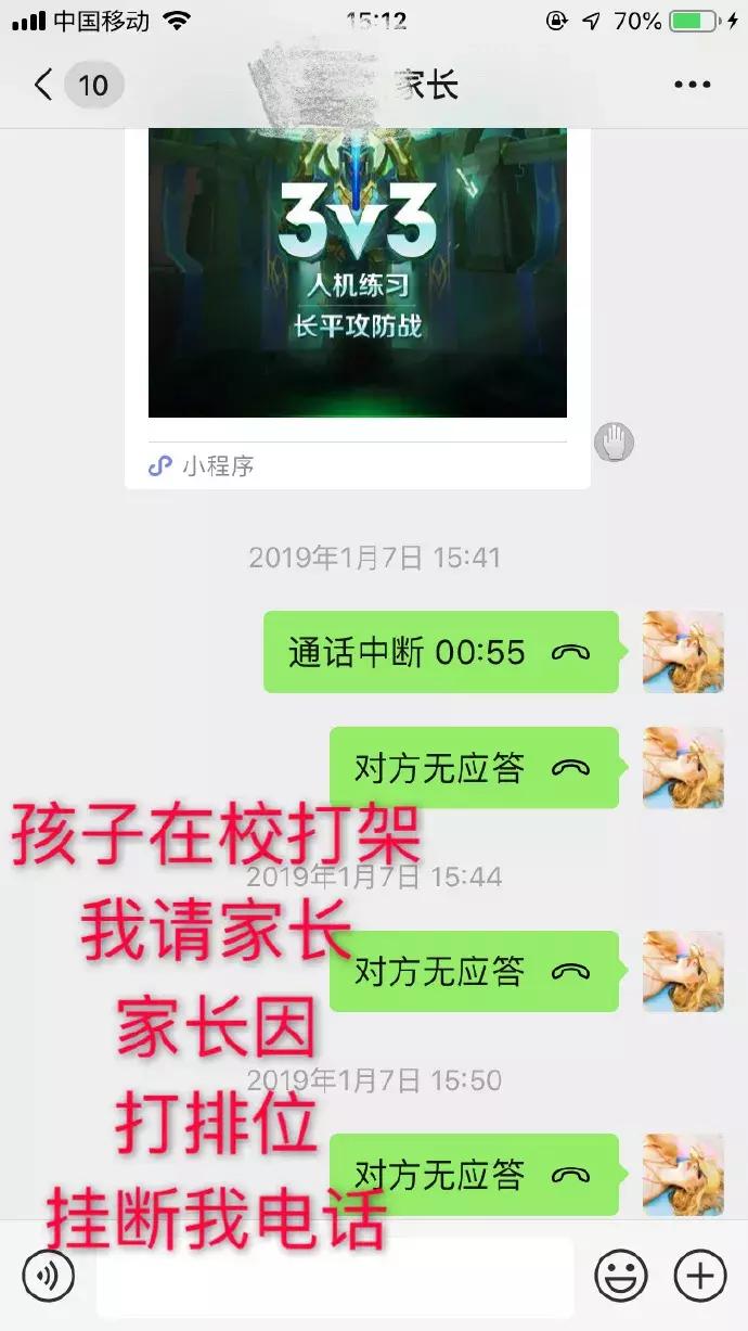 尬聊群最新,可靠操作方案_安卓78.52.94