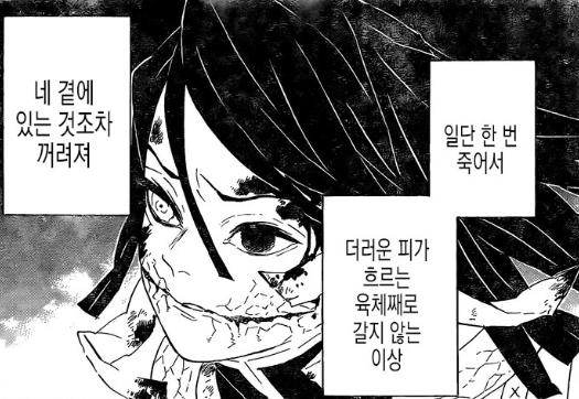 最新的鬼舞,综合评估解析说明_界面版79.86.19