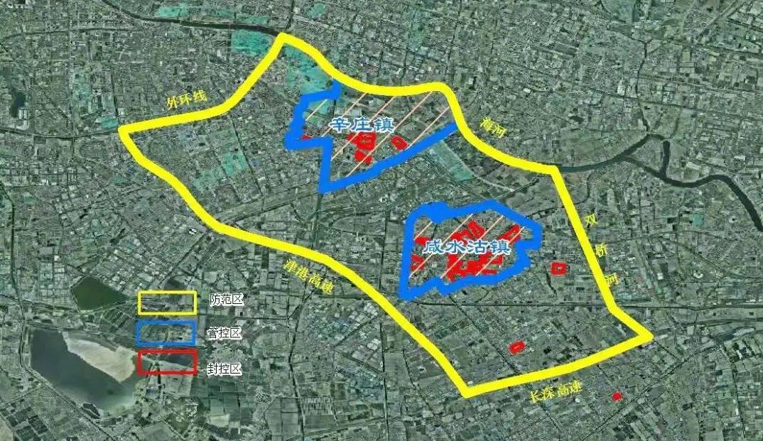 华远最新情况,迅速执行计划设计_领航版76.34.45