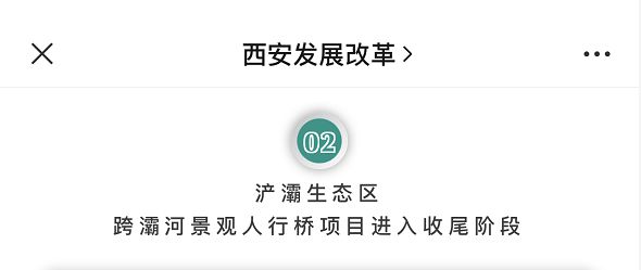 幸福林带改造最新动态,标准化实施评估_V版30.70.47
