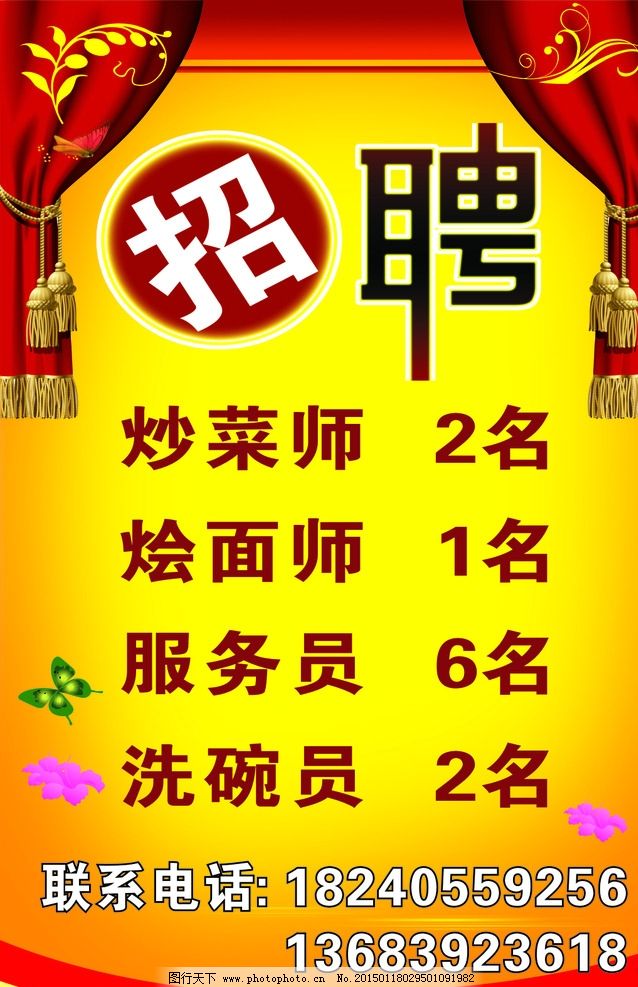 筒型凸轮分割器(BU) 第109页