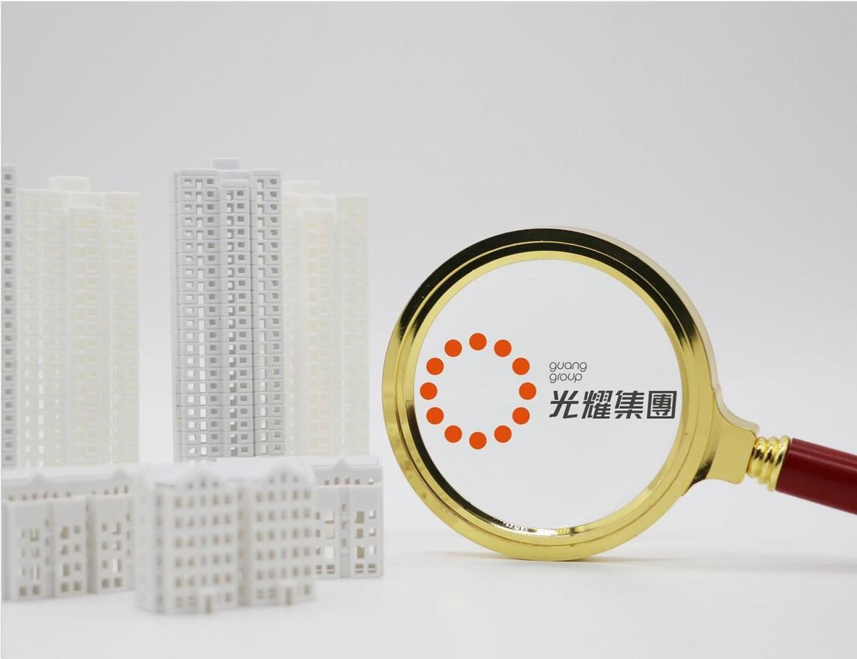 光耀地产最新消息,实效设计策略_影像版64.92.55
