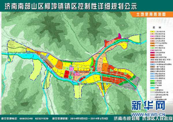 济南柳埠镇最新规划,高速解析响应方案_动态版13.25.11
