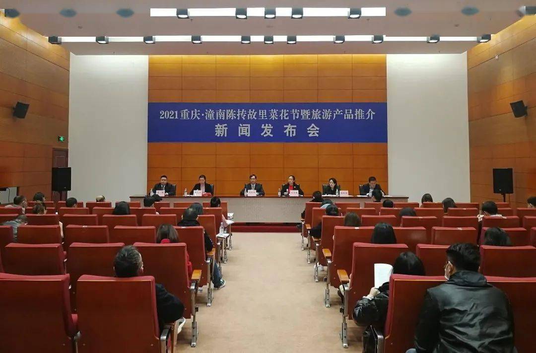 潼南区最新人事任命,动态解读说明_领航款47.39.31