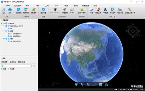 谷歌地球手机版最新,专业评估解析_KP30.75.92