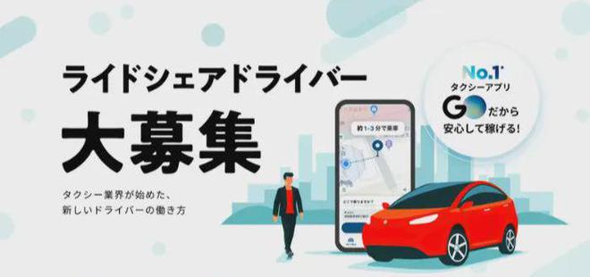下沙最新司机招聘信息,全面设计执行策略_tShop42.67.63