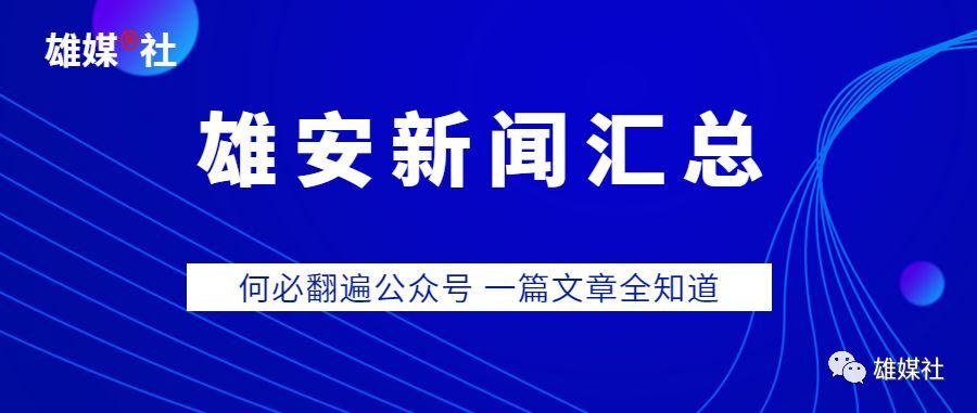 圣戈班搬迁最新消息,实效设计计划_创意版10.90.67