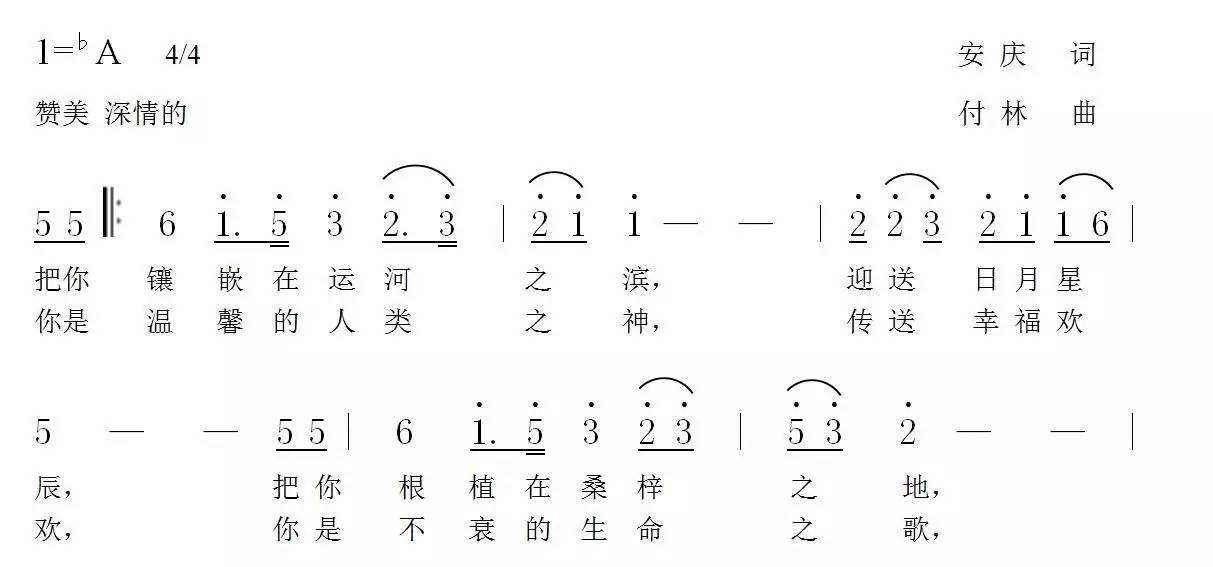 济宁孙文凭最新歌曲,详细数据解释定义_豪华款21.68.97