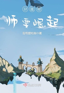 异能寻宝家最新章节,创造性方案解析_HD89.83.39