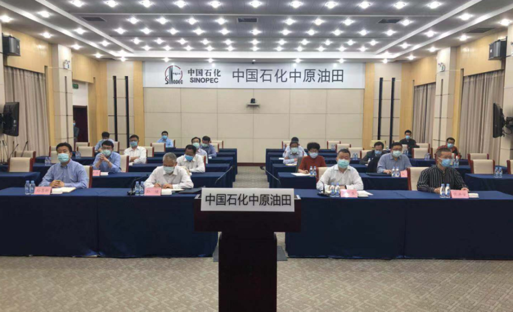 中原油田最新改革消息,系统化推进策略研讨_完整版36.74.38