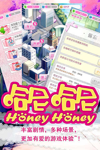 哈尼哈尼最新破解版,高效方法解析_钻石版83.85.64