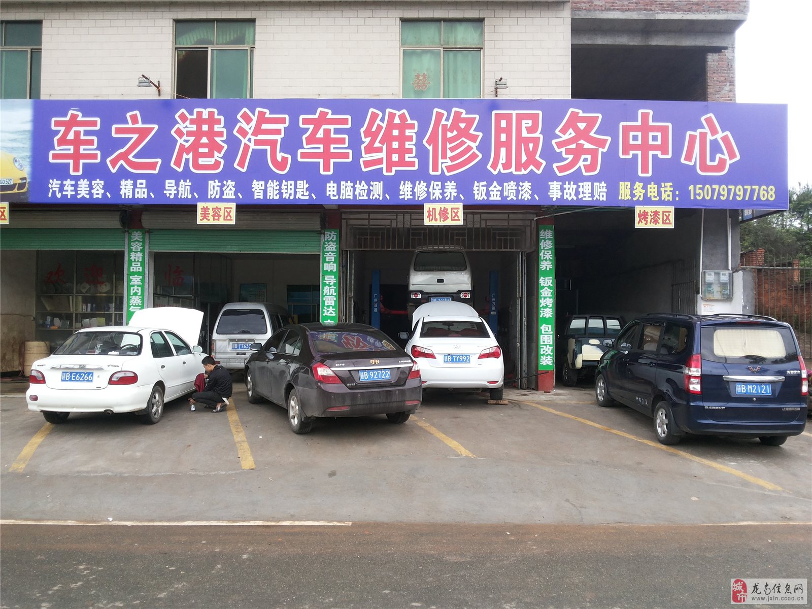 花都喷漆工最新招聘,高效执行计划设计_视频版23.63.82