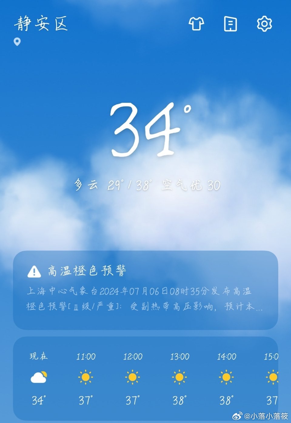 好好热最新地址,实效性计划设计_高级版88.69.58