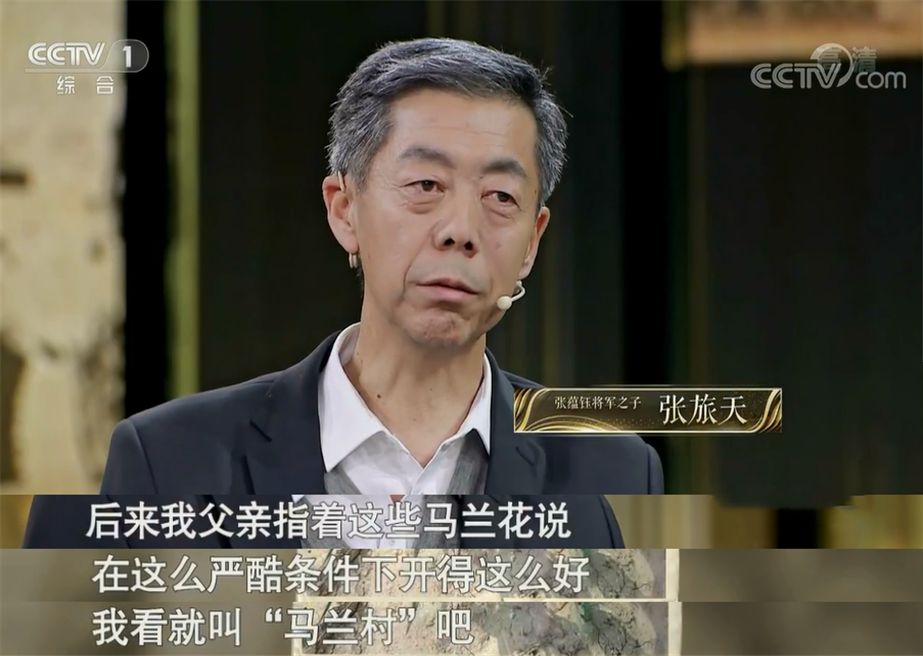 马兰基地最新司令员,收益成语分析定义_工具版31.37.54