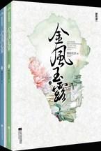 柳暗花溟最新作品,精细解析说明_SP96.63.13