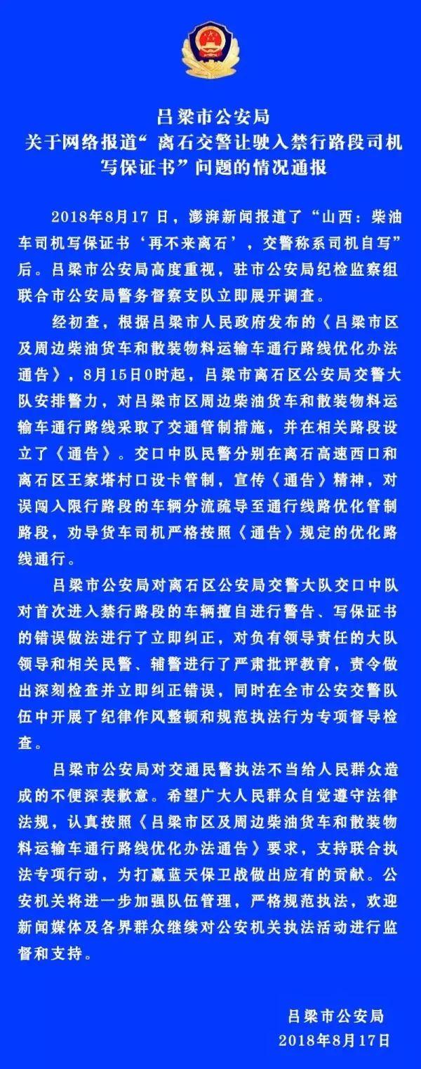 离石司机最新招聘信息,数据驱动决策执行_watchOS40.83.44