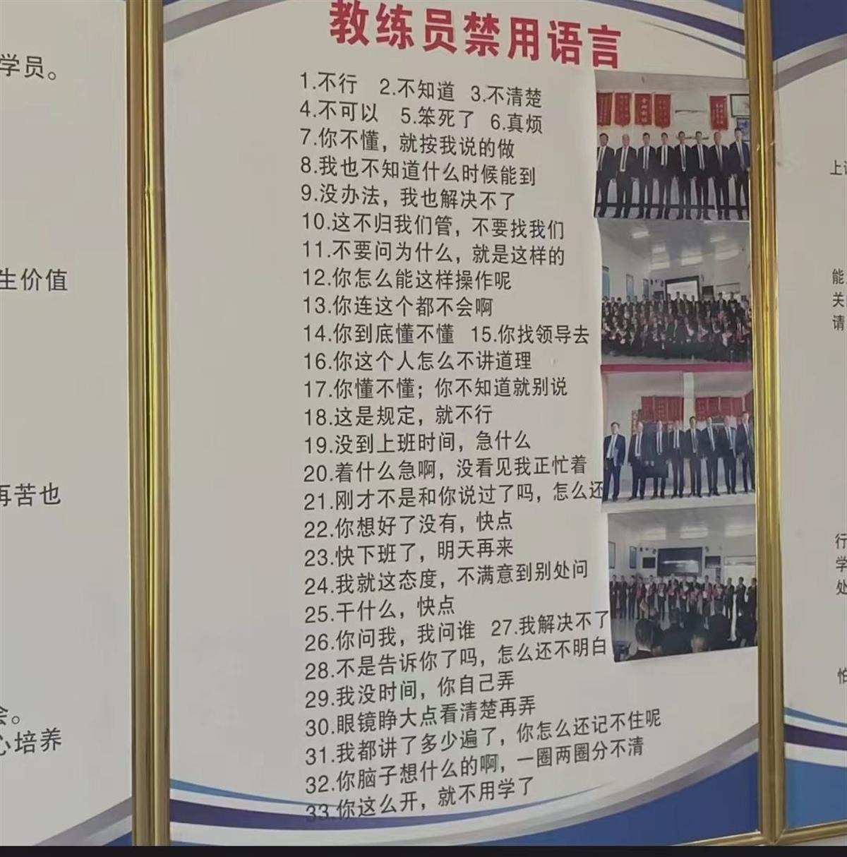 筒型凸轮分割器(BU) 第87页