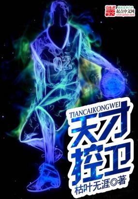 篮坛紫锋最新章节,调整计划执行细节_旗舰版30.99.22