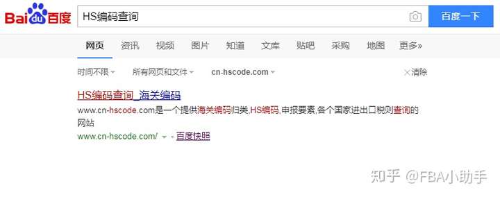 2017最新hs免费网址,全面数据执行计划_XE版46.61.42