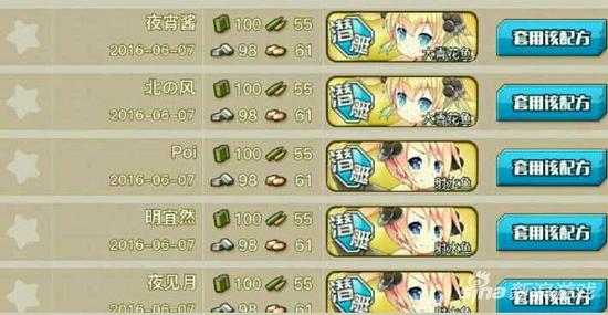 战舰少女r最新玄学公式,可靠计划策略执行_X83.95.66