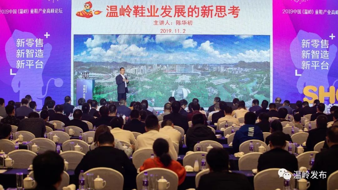 温岭鞋业最新招聘信息,灵活性计划实施_手游版97.61.53