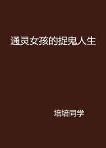 筒型凸轮分割器(BU) 第76页