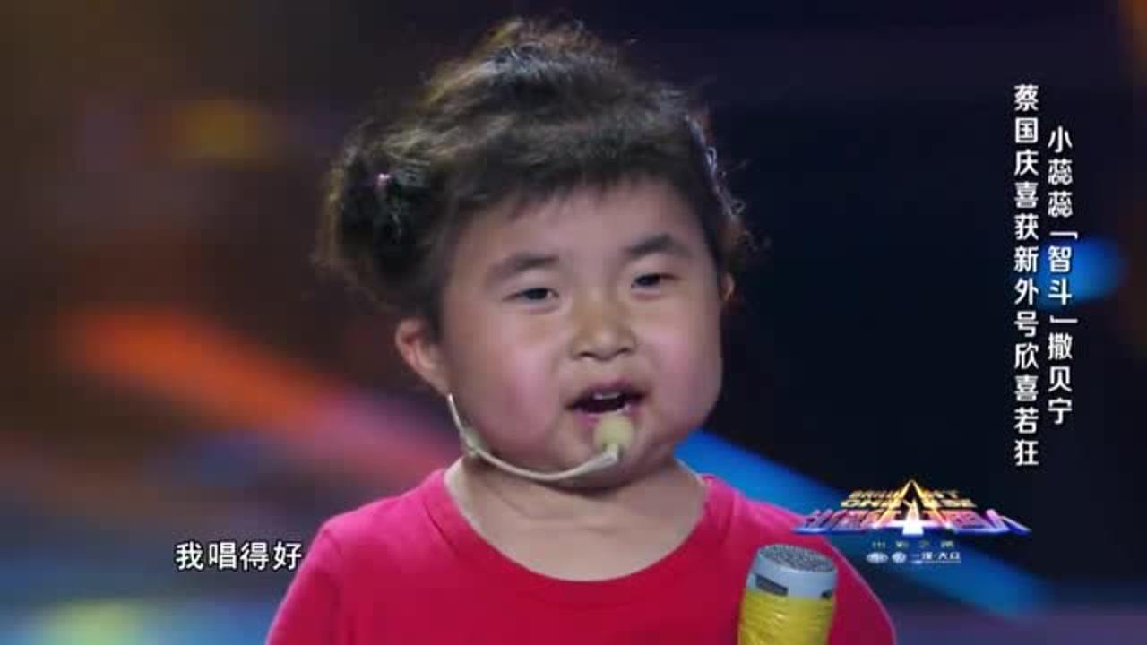 出彩中国人蕊蕊最新,数据分析引导决策_旗舰版27.81.40