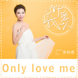 张怡诺最新歌曲大全,最佳实践策略实施_1080p53.39.17