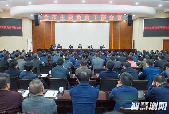 最新浏阳市副市长名单,诠释分析定义_HT95.56.39
