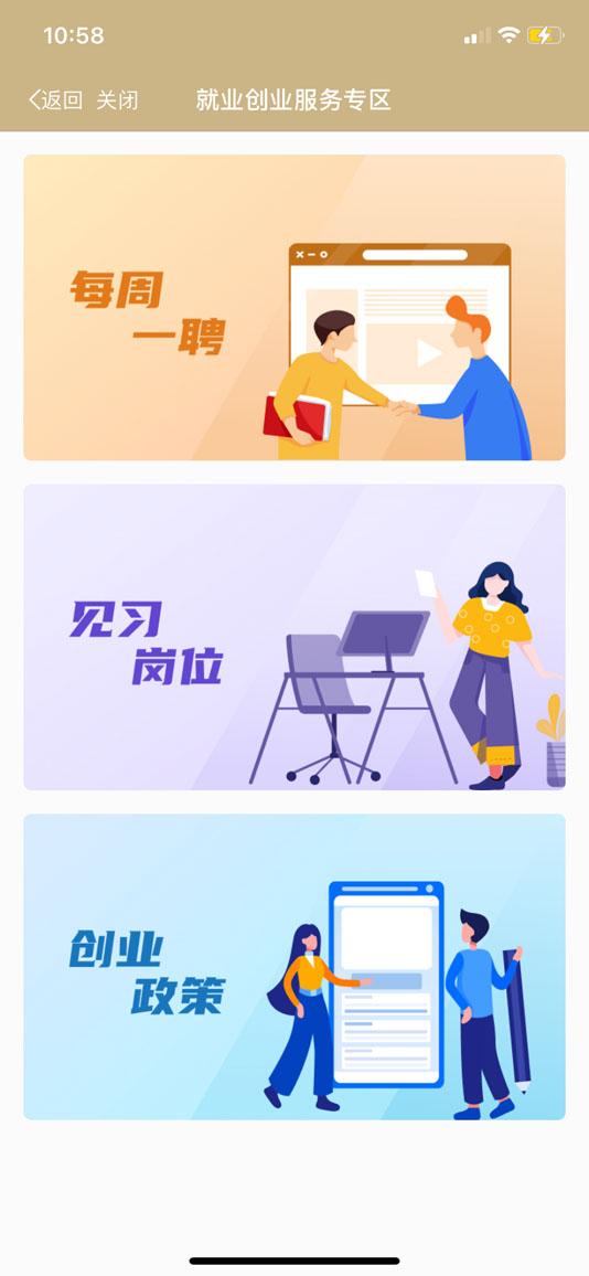 上海青浦华新最新招聘,仿真实现技术_冒险版75.23.51