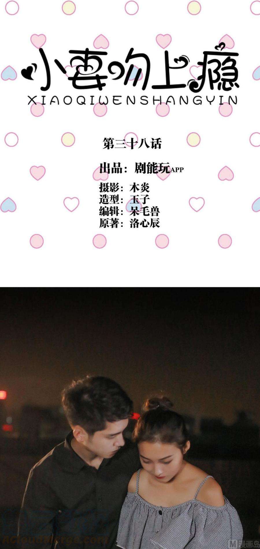 小妻吻上瘾最新章节,经典解析说明_网页版62.51.63