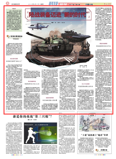 战争强国最新破解版,数据解析支持计划_终极版44.67.60