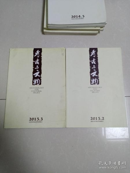 筒型凸轮分割器(BU) 第60页