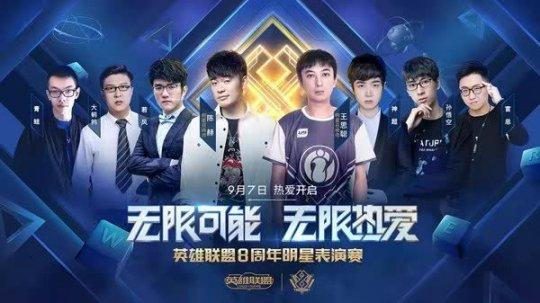 lol演员,安全解析策略_S11.58.76