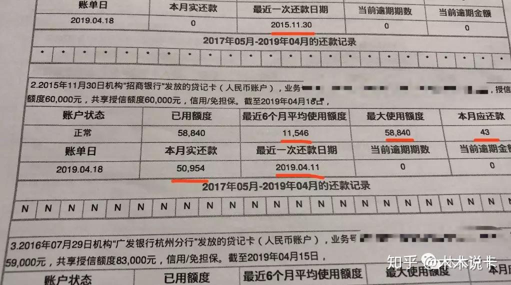 筒型凸轮分割器(BU) 第55页